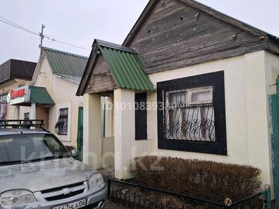 Свободное назначение · 35 м² за 150 000 ₸ в Атырау