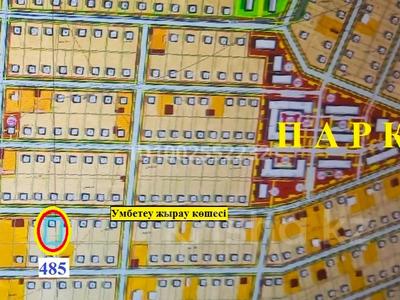 Участок · 10 соток, жилой массив Кайнар Булак, Умбетеу жырау 485 за 6.3 млн ₸ в Шымкенте, Абайский р-н