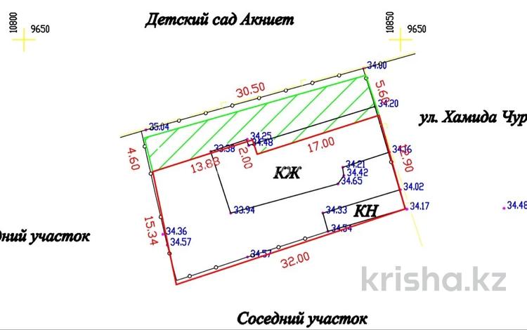 Участок · 6 соток, Х.Чурина 67 — Атриума за 62 млн ₸ в Уральске — фото 2