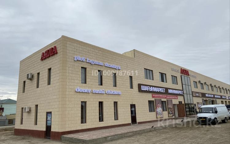 Еркін, кеңселер, дүкендер мен бутиктер, қоймалар, жқб, автосервистер мен көлік жуу, қоғамдық тамақтану орны, монша, қонақ үй және демалыс орындары, медорталықтар мен дәріханалар · 1300 м², бағасы: 340 млн ₸ в Атырау, мкр Жумыскер — фото 2
