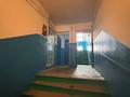 2-комнатная квартира · 43.4 м² · 5/5 этаж, Ленина 57 за 7.8 млн ₸ в Рудном — фото 21