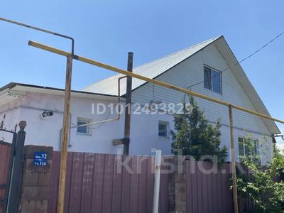 Отдельный дом · 6 комнат · 135 м² · 6 сот., мкр Алатау (ИЯФ), Орталык 32 — Дача алма за 55 млн ₸ в Алматы, Медеуский р-н