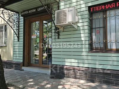 Свободное назначение, магазины и бутики, медцентры и аптеки · 42 м² за 90 млн ₸ в Алматы, Бостандыкский р-н