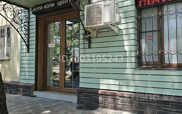 Свободное назначение, магазины и бутики, медцентры и аптеки · 42 м² за 90 млн ₸ в Алматы, Бостандыкский р-н — фото 2