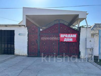 Отдельный дом · 5 комнат · 100 м² · 1275 сот., 2-я улица Сенкибай 31 за 45 млн ₸ в Таразе