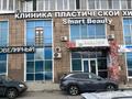 Магазины и бутики · 75 м² за 850 000 ₸ в Алматы, Бостандыкский р-н — фото 4