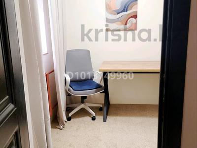 Офисы, кабинеты и рабочие места · 5.3 м² за 80 000 ₸ в Алматы, Наурызбайский р-н