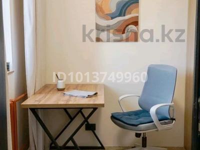 Офисы, кабинеты и рабочие места · 5.3 м² за 80 000 ₸ в Алматы, Наурызбайский р-н