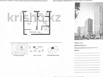 1-бөлмелі пәтер · 34.9 м² · 11/18 қабат, Тәуелсіздік точный адрес дома известен будет позже, бағасы: 24 млн ₸ в Астане