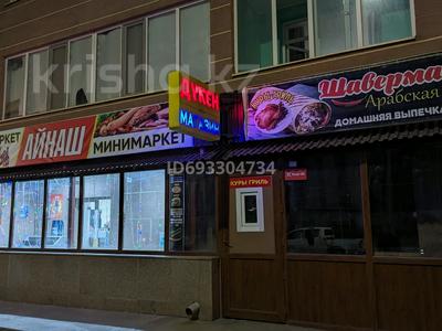 Магазины и бутики • 45.2 м² за 29 млн 〒 в Астане, Алматы р-н