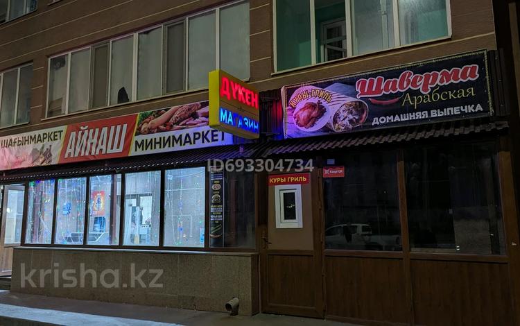 Магазины и бутики • 45.2 м² за 29 млн 〒 в Астане, Алматы р-н — фото 2