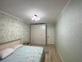 3-комнатная квартира, 70 м², 5/5 этаж, Богенбай батыра за 47 млн 〒 в Алматы, Алмалинский р-н — фото 18