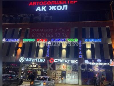 Офисы, магазины и бутики, салоны красоты, медцентры и аптеки, образование, конференц-залы, кабинеты и рабочие места · 30 м² за 200 000 〒 в Алматы, Жетысуский р-н