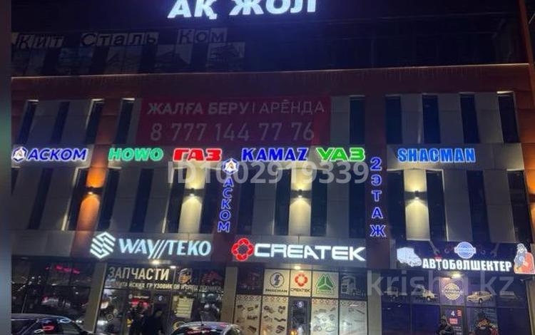 Офисы, магазины и бутики, салоны красоты, медцентры и аптеки, образование, конференц-залы, кабинеты и рабочие места · 30 м² за 200 000 ₸ в Алматы, Жетысуский р-н — фото 14