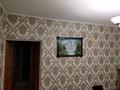 Отдельный дом · 5 комнат · 150 м², Макарова за 45 млн ₸ в Таразе — фото 7