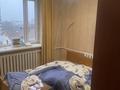 2-комнатная квартира · 52 м² · 5/5 этаж, мкр Алмагуль, Радостовца 267 — Радостовца-Журавлева за 42.7 млн ₸ в Алматы, Бостандыкский р-н — фото 10