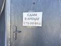Өнеркәсіптік база · 10 сотық, Жаңақұрылыс 68 — Роддомның жанында, бағасы: 70 000 ₸ в Узынагаш — фото 5