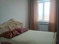 1-комнатная квартира · 50 м², Береке 45 — ТРЦ плаза за 2 500 ₸ в Костанае