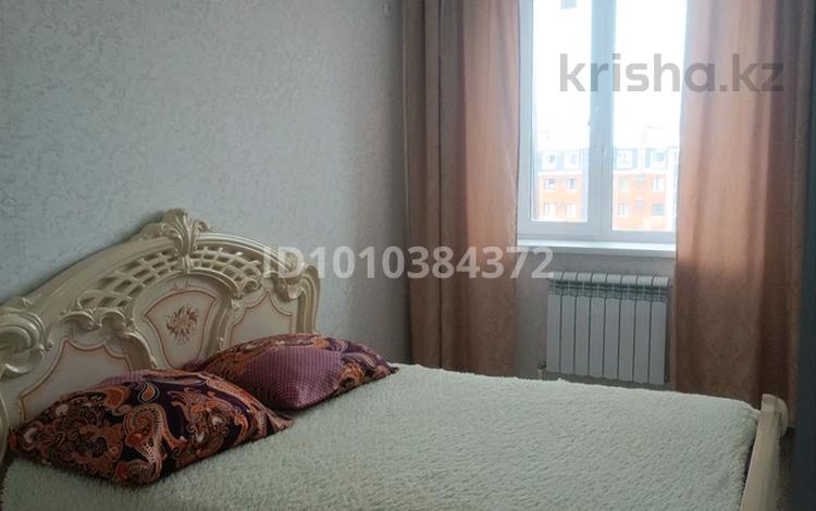 1-комнатная квартира · 50 м², Береке 45 — ТРЦ плаза за 2 500 ₸ в Костанае — фото 2