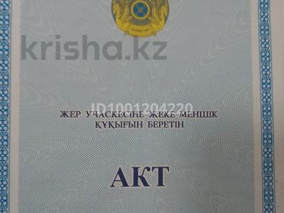 Продажа участков в Акмолинской обл.: Участок · 10 соток, Шанырак 19 — Жумабаева за ~ 8.6 млн 〒 Участок · 10 соток, Шанырак 19 — Жумабаева за ~ 8.6 млн 〒 в Бурабае