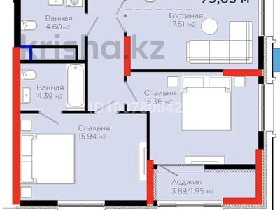 3-комнатная квартира · 79.65 м² · 10/20 этаж, Турар Рыскулова 3 за 73 млн ₸ в Астане, Есильский р-н