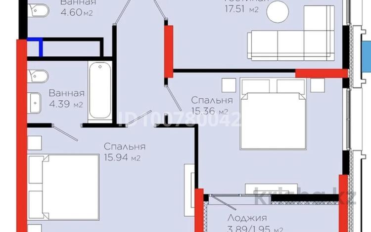 3-комнатная квартира · 79.65 м² · 10/20 этаж, Турар Рыскулова 3 за 73 млн ₸ в Астане, Есильский р-н — фото 2