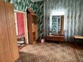 Отдельный дом · 3 комнаты · 54 м² · 11 сот., Центральная за 29 млн ₸ в Есик — фото 11