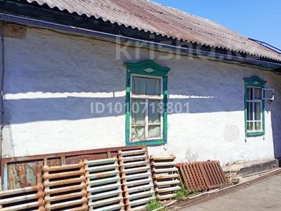 Отдельный дом · 4 комнаты · 50 м² · 5.5 сот., Ауезова 194 за 25 млн ₸ в Есик