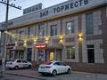 Общепит • 450 м² за 1.2 млн 〒 в Алматы — фото 2