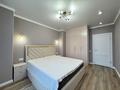 3-комнатная квартира · 90.2 м² · 5/9 этаж, Сыганак 13 за 65.8 млн ₸ в Астане, Есильский р-н — фото 12