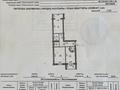2-бөлмелі пәтер · 74 м² · 5/6 қабат, мкр Кадыра Мырза-Али 31, бағасы: 35.5 млн ₸ в Уральске — фото 11