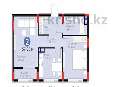 2-бөлмелі пәтер · 57.85 м² · 5/9 қабат, ​Аль-Фараби проспект 73а — Квартира с ремонтом от застройщика!, бағасы: 41.8 млн ₸ в Астане, Есильский р-н