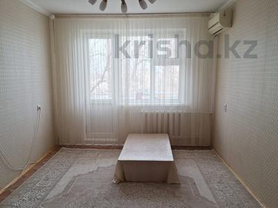 Продажа квартир в Западно-Казахстанской обл.: 2-комнатная квартира · 44.7 м² · 5/5 этаж, Ярославская за 13.5 млн 〒 2-комнатная квартира · 44.7 м² · 5/5 этаж, Ярославская за 13.5 млн 〒 в Уральске