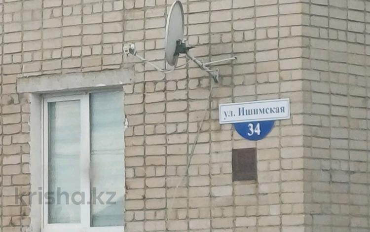 3-комнатная квартира · 97 м² · 2/5 этаж, Ишимская 34 — Пушкина за 49 млн ₸ в Петропавловске — фото 3