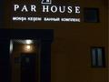 Свободное назначение · 600 м² за 450 млн ₸ в Павлодаре — фото 4
