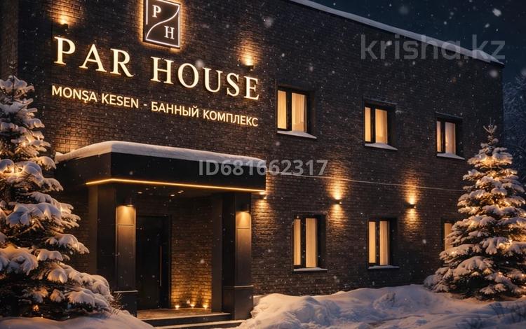 Свободное назначение · 600 м² за 450 млн ₸ в Павлодаре — фото 16