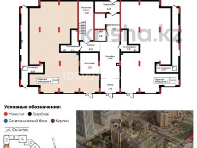 Продажа коммерческой недвижимости в Астане: Свободное назначение · 126.25 м² за 111 млн 〒 Свободное назначение · 126.25 м² за 111 млн 〒 в Астане, Нура р-н