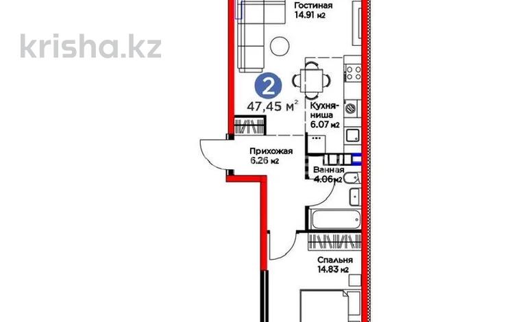 2-комнатная квартира · 50 м² · 4/6 этаж, Бауыржана Момышулы 11/14а за 34.9 млн ₸ в Алматы, Алатауский р-н — фото 2
