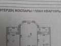 2-бөлмелі пәтер · 58.7 м² · 10/10 қабат, 27-й мкр 85, бағасы: 16 млн ₸ в Актау — фото 4
