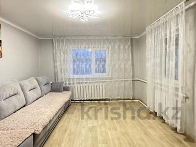Часть дома · 3 комнаты · 70 м² · 4.8 сот., 4 Кирпичный проезд 11 за 22.5 млн ₸ в Петропавловске