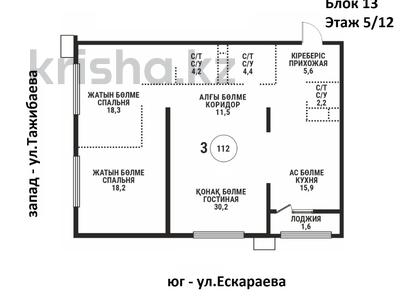 3-бөлмелі пәтер · 112 м² · 5/12 қабат, Розыбакиева 197/2, бағасы: 121 млн ₸ в Алматы, Бостандыкский р-н