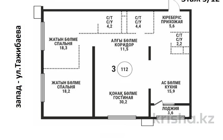 3-бөлмелі пәтер · 112 м² · 5/12 қабат, Розыбакиева 197/2, бағасы: 121 млн ₸ в Алматы, Бостандыкский р-н — фото 2