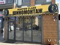 Азс, автосервисы и автомойки · 9 м² за 250 000 ₸ в Атырау, мкр. Алмагуль