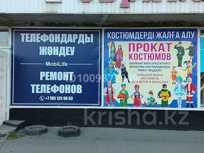 Готовый бизнес ателье и прокат костюм · 10 м², бағасы: 2 млн ₸ в Павлодаре