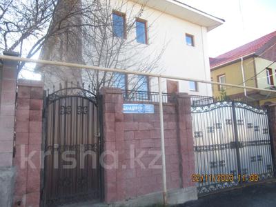 Отдельный дом · 6 комнат · 307.3 м² · 6.78 сот., Бахадура 26 за 143.2 млн 〒 в Алматы, Медеуский р-н