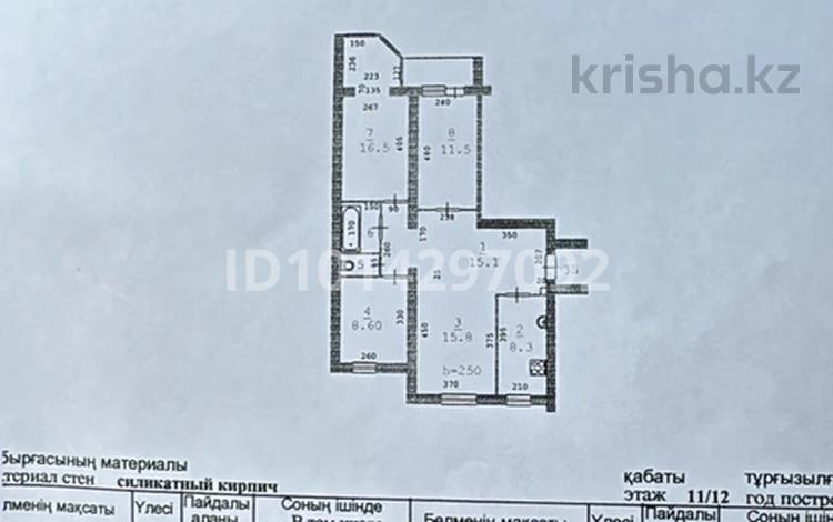 4-бөлмелі пәтер · 80 м² · 11/12 қабат, Абулхайыр Хана 71/1, бағасы: 25 млн ₸ в Актобе — фото 2