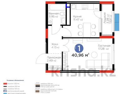 1-бөлмелі пәтер · 40.5 м² · 9/12 қабат, мкр Ак Шагала, Акберен 4/1, бағасы: 24 млн ₸ в Атырау