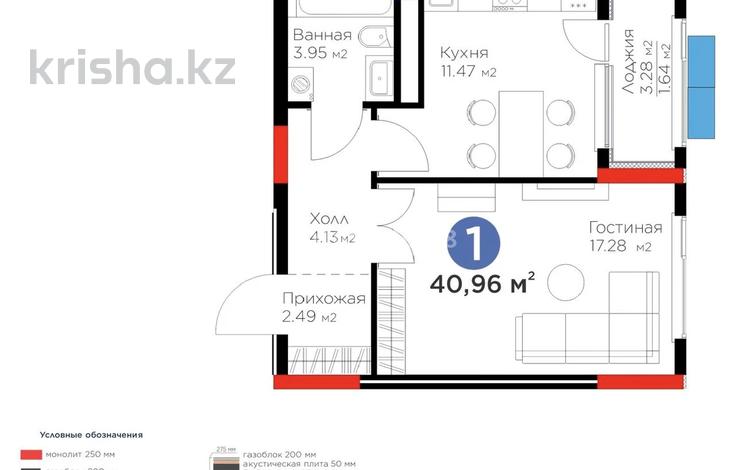 1-комнатная квартира · 40.5 м² · 9/12 этаж, мкр Ак Шагала, Акберен 4/1 за 24 млн 〒 в Атырау — фото 2
