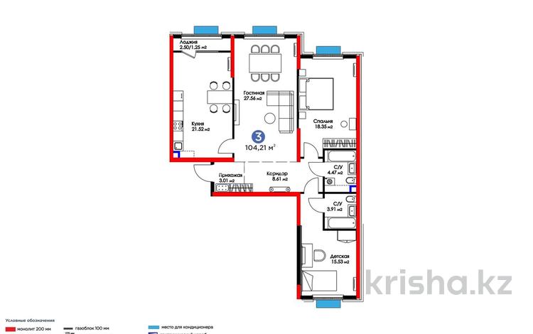 3-комнатная квартира · 105 м² · 2/9 этаж, мкр Акжайык, К. Толеметова за 70 млн 〒 в Шымкенте, Абайский р-н — фото 2