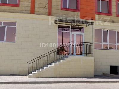 Свободное назначение · 144.4 м² за 33 млн 〒 в Актау, 32Б мкр